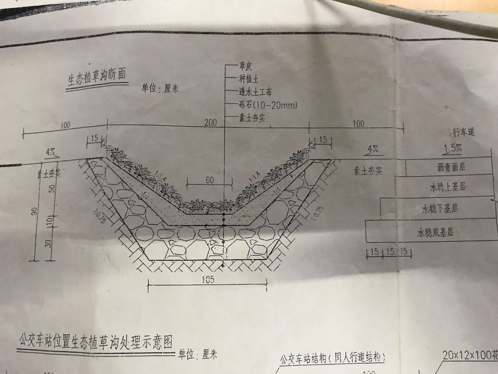 放坡