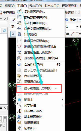 算量
