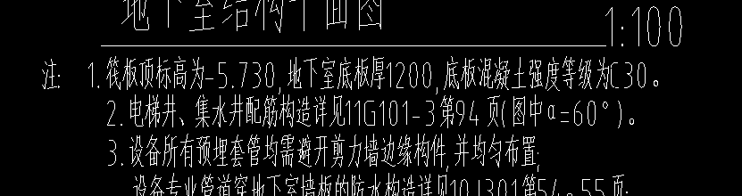板标高