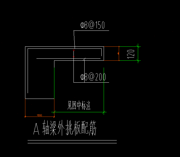 外挑
