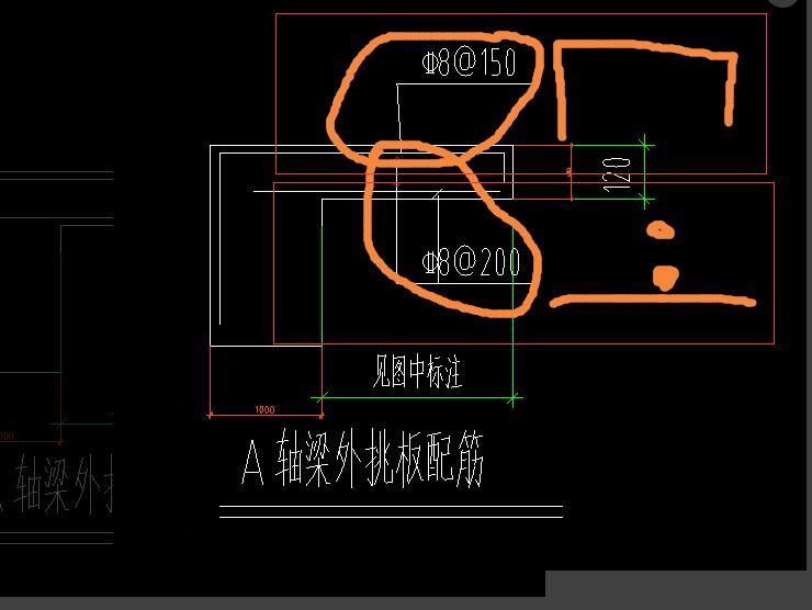 挑板配筋