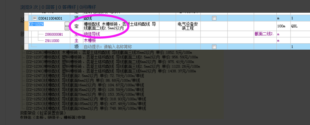 答疑解惑