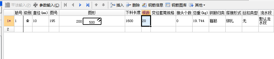 廣聯(lián)達(dá)服務(wù)新干線