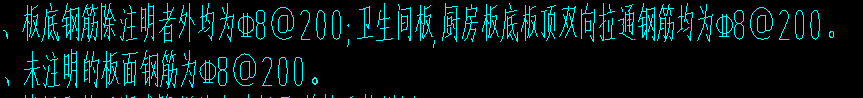 雙向布置