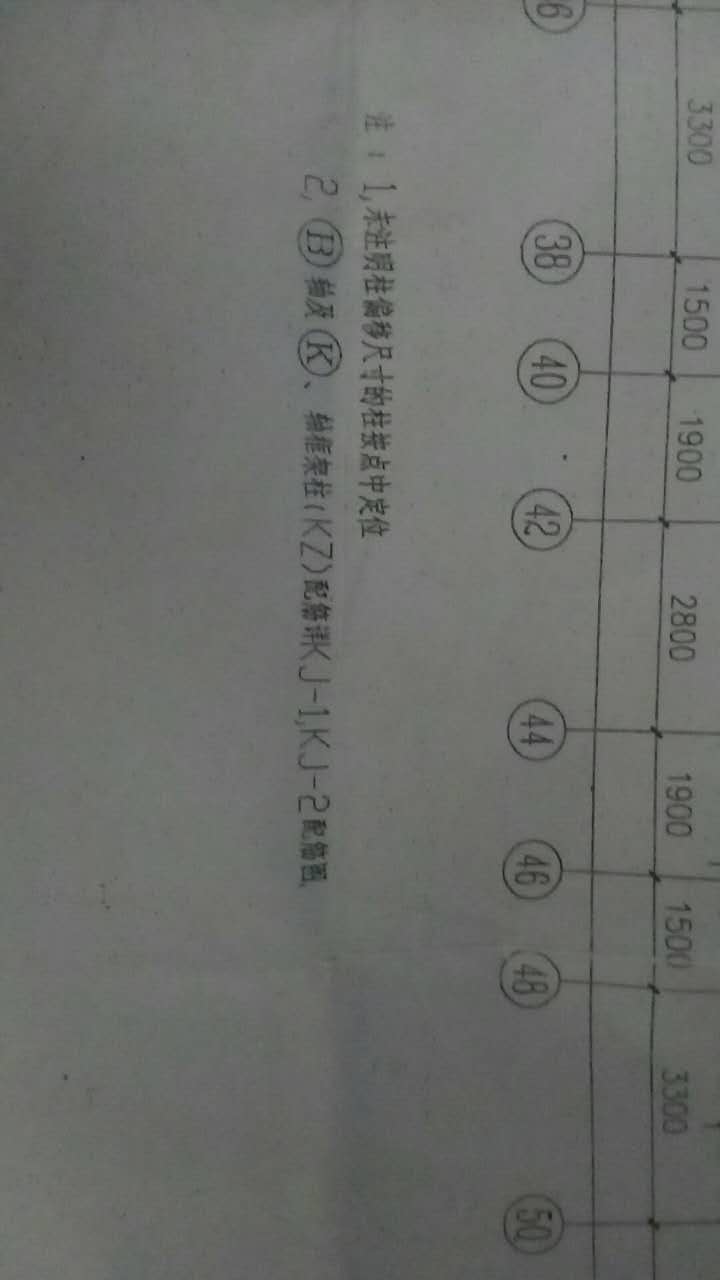 砌體結(jié)構(gòu)