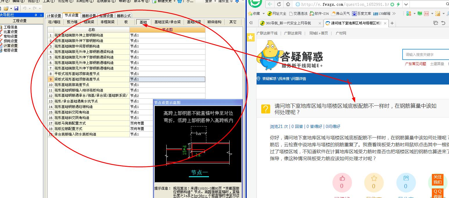 云检查