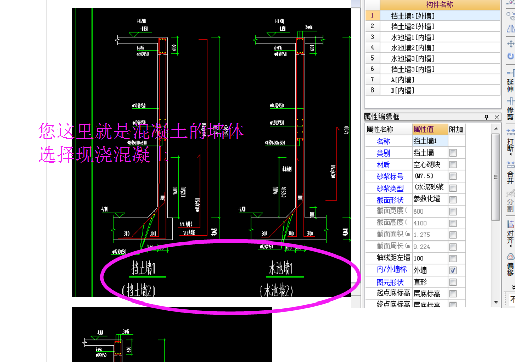 算量