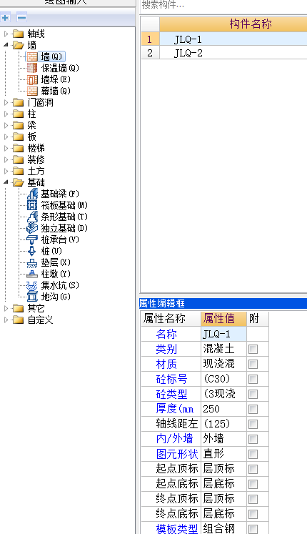 擋土墻