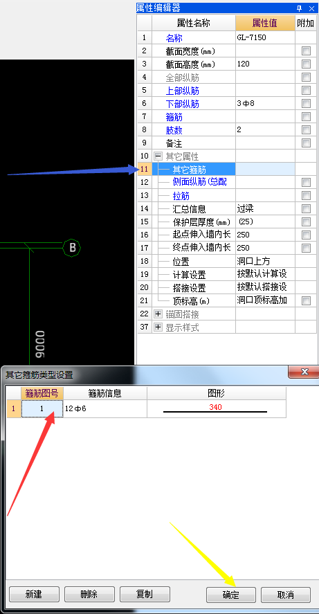 建筑行业快速问答平台-答疑解惑