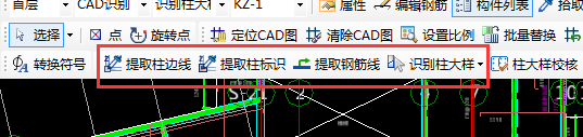 識別柱