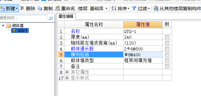 广联达服务新干线