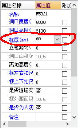 1号办公楼