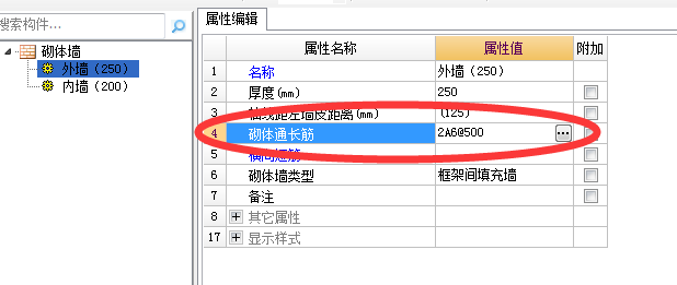 墙体拉结筋