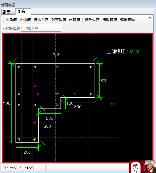 鋼筋信息