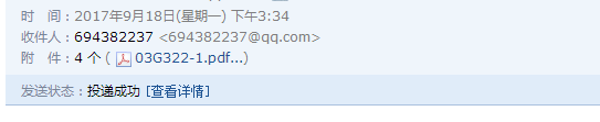 過梁
