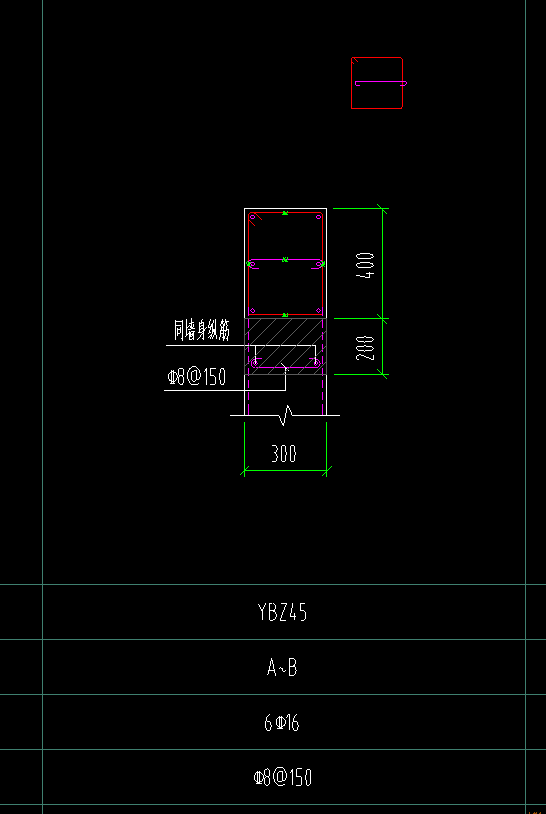 剪力墙