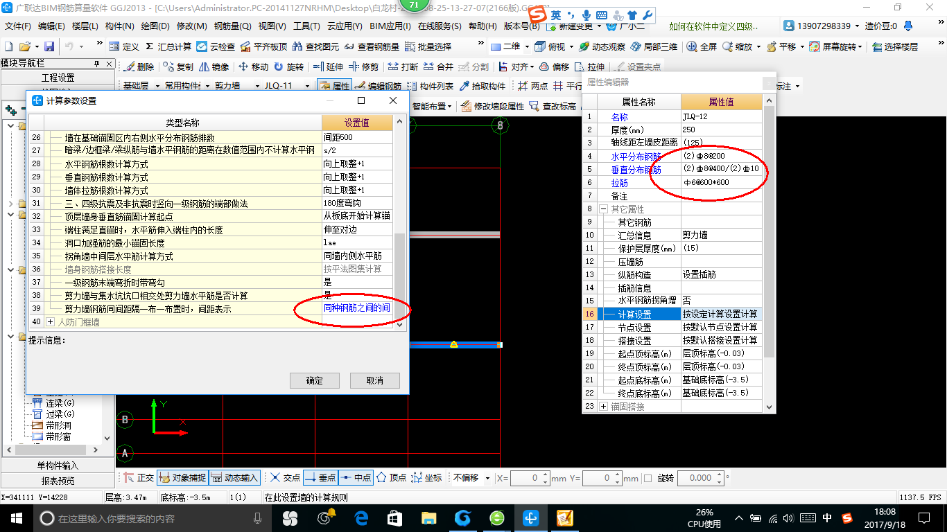 建筑行业快速问答平台-答疑解惑