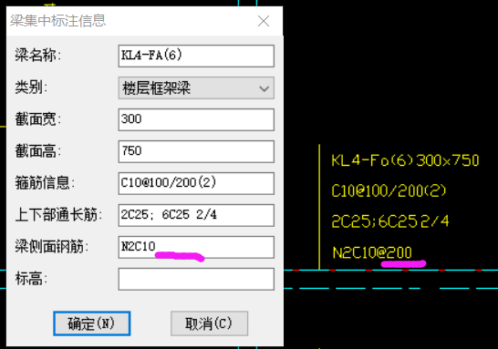 点选识别梁