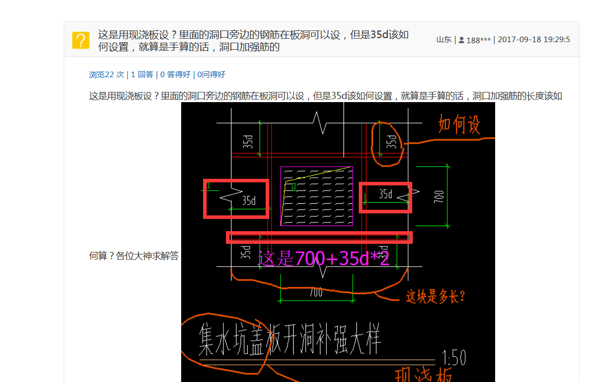 手算