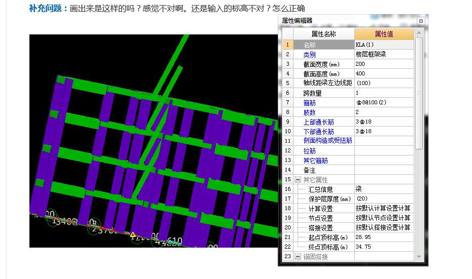 终点标高