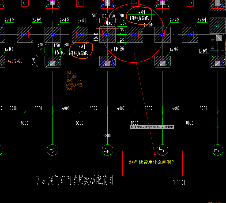 配筋图