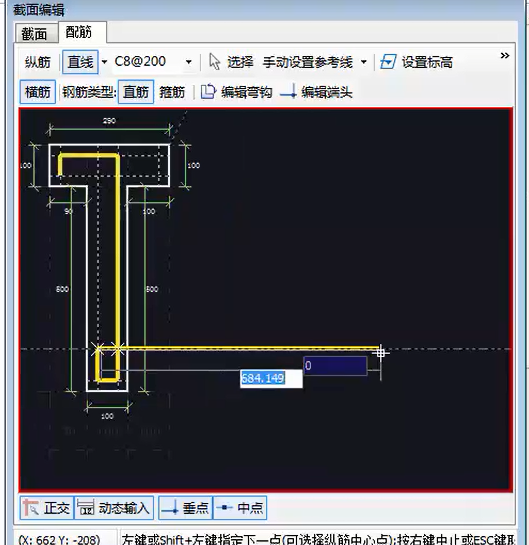 画箍筋