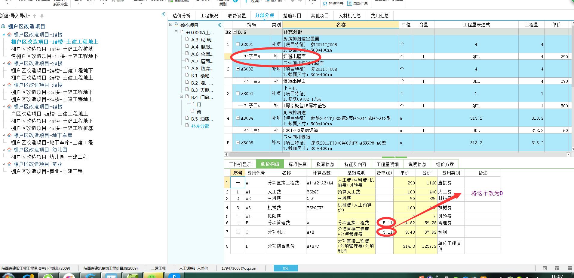 答疑解惑