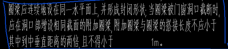 圈梁是什么
