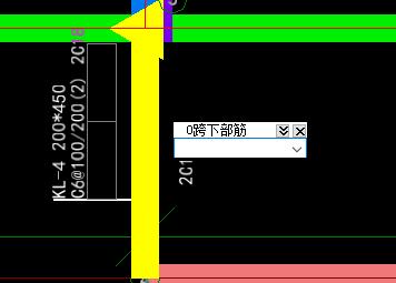 梁原位标注