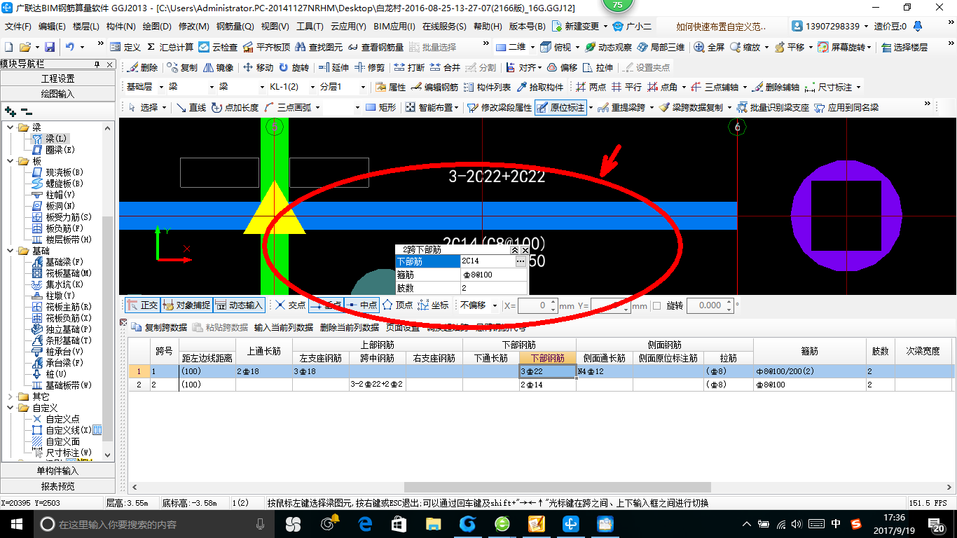 建筑行业快速问答平台-答疑解惑