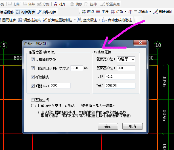 建筑行业快速问答平台-答疑解惑