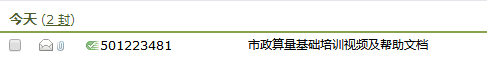 答疑解惑