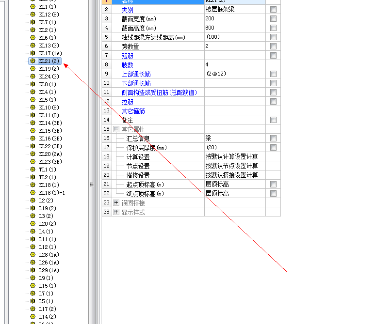定義構件