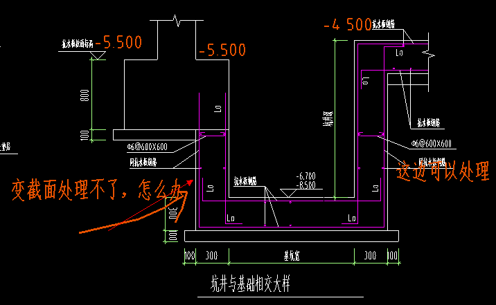 承台梁