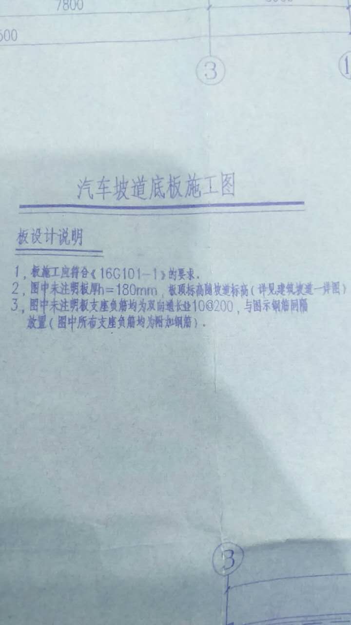 未标注