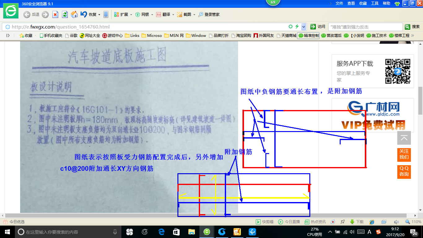 答疑解惑