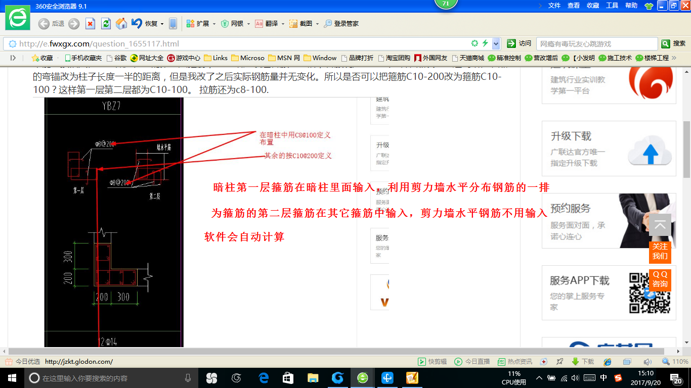 答疑解惑