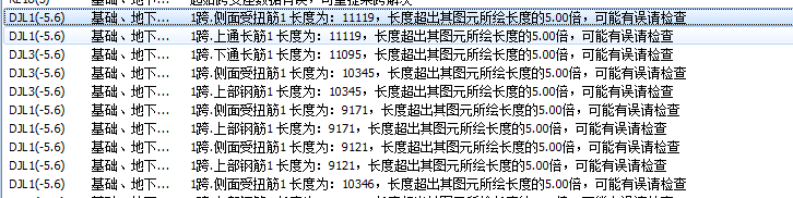 梁侧面