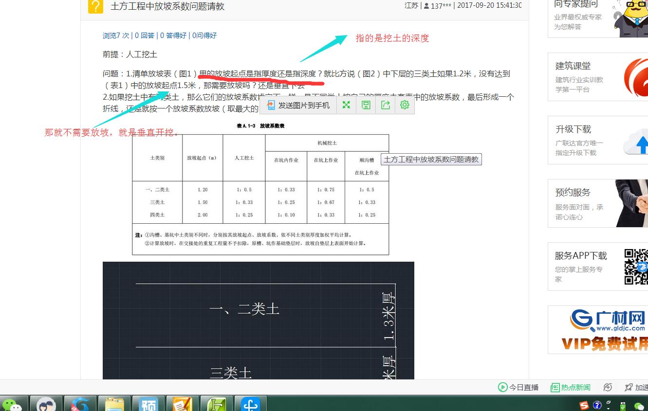 答疑解惑
