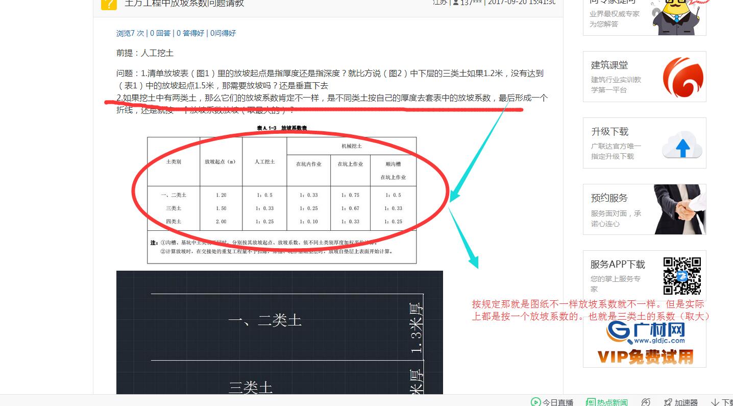 千赢官网首页登录入口服务新干线