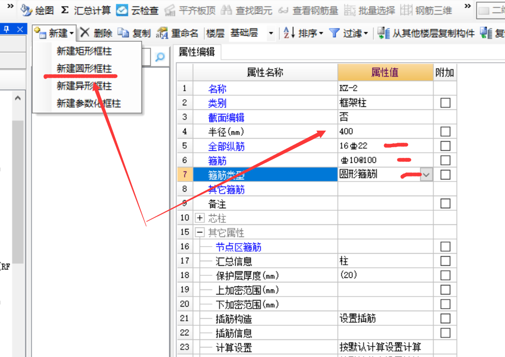 廣聯(lián)達(dá)服務(wù)新干線