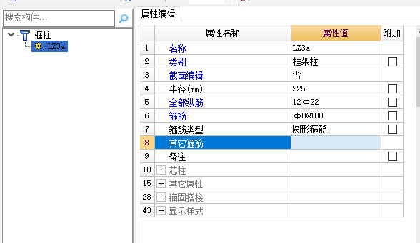 建筑行業(yè)快速問(wèn)答平臺(tái)-答疑解惑