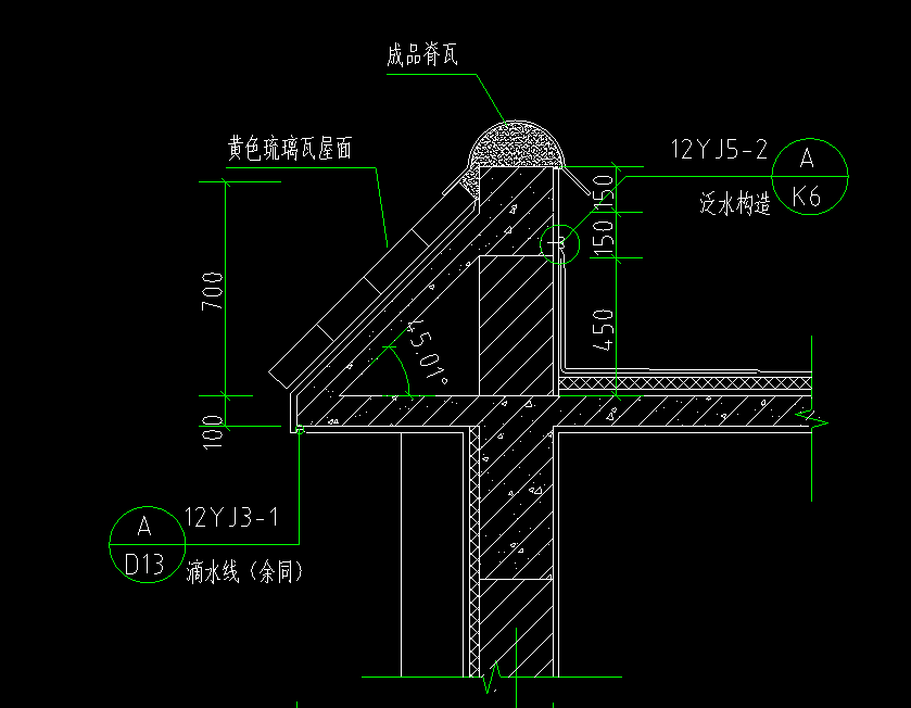 挑檐