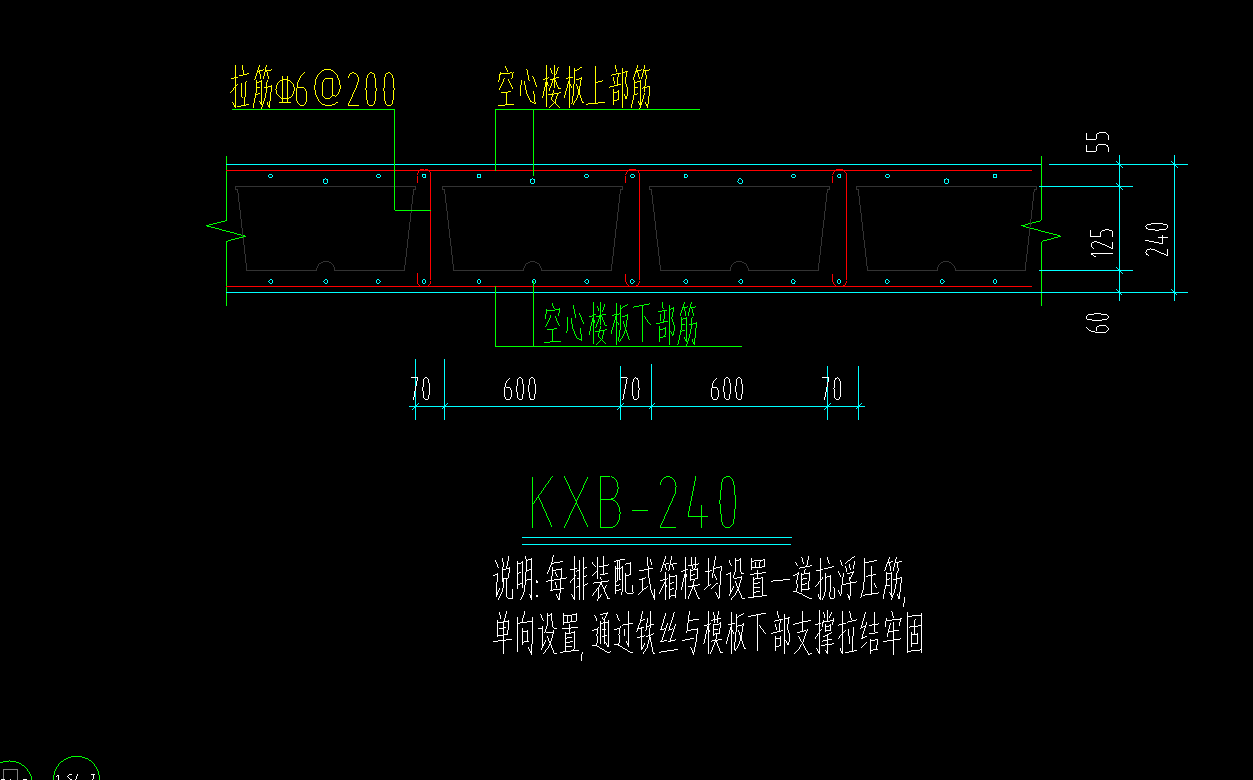 廣聯(lián)達(dá)服務(wù)新干線