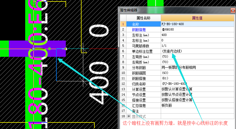 内边线