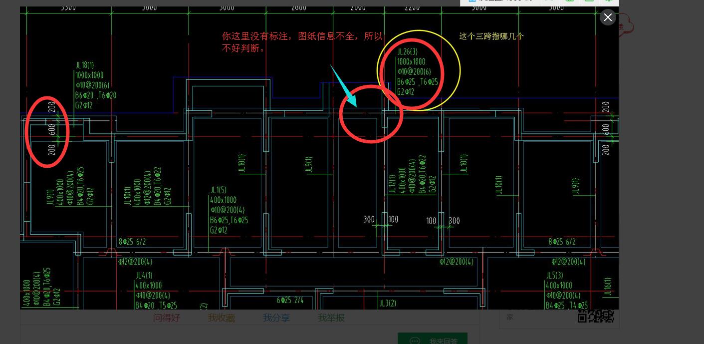廣聯(lián)達(dá)服務(wù)新干線