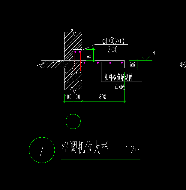 竖向