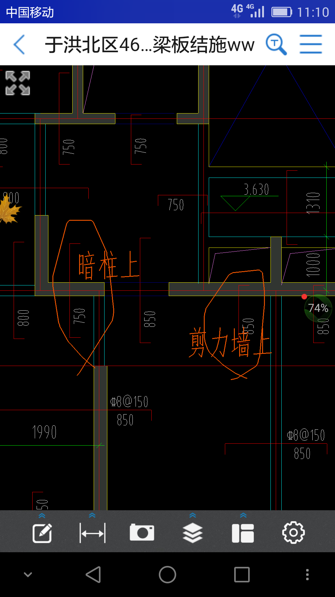 内边线