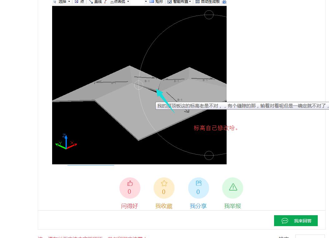 面積怎么算