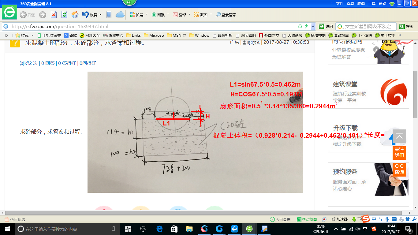 答疑解惑